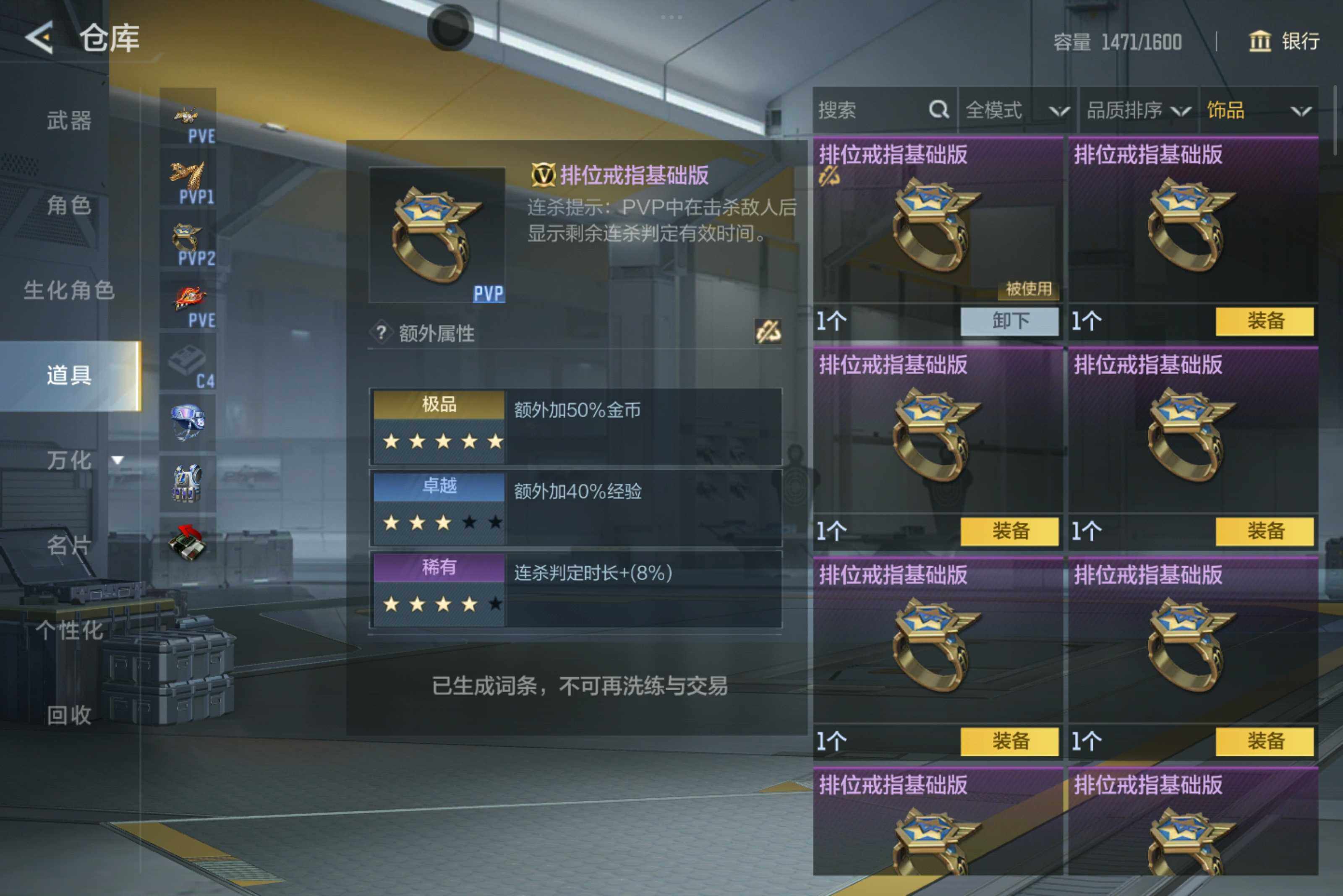 CFMXS46418枪战王者账号详情图28