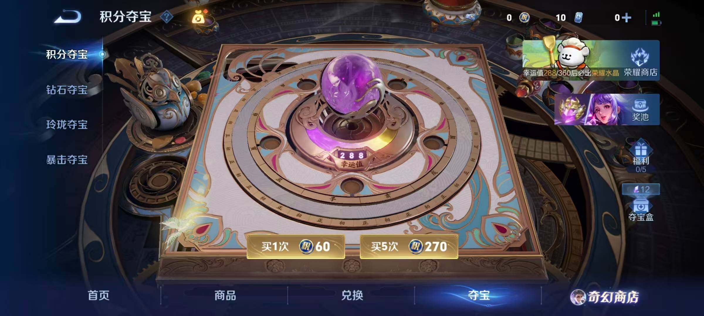 WZQM453803王者荣耀账号详情图12