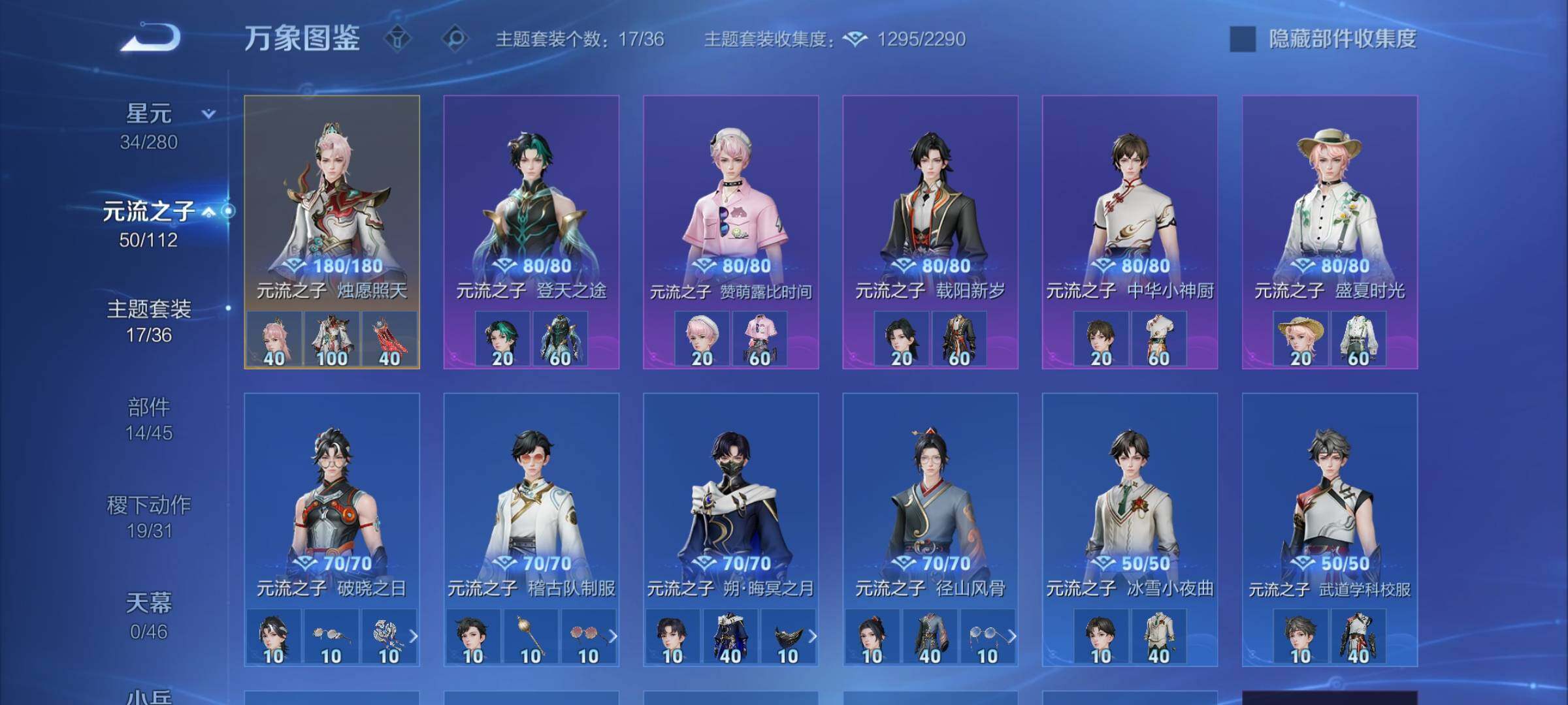 WZCMW458263王者荣耀账号详情图16