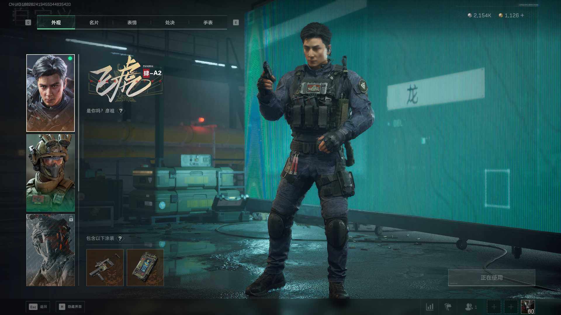 SJZQM413640三角洲行动账号详情图17