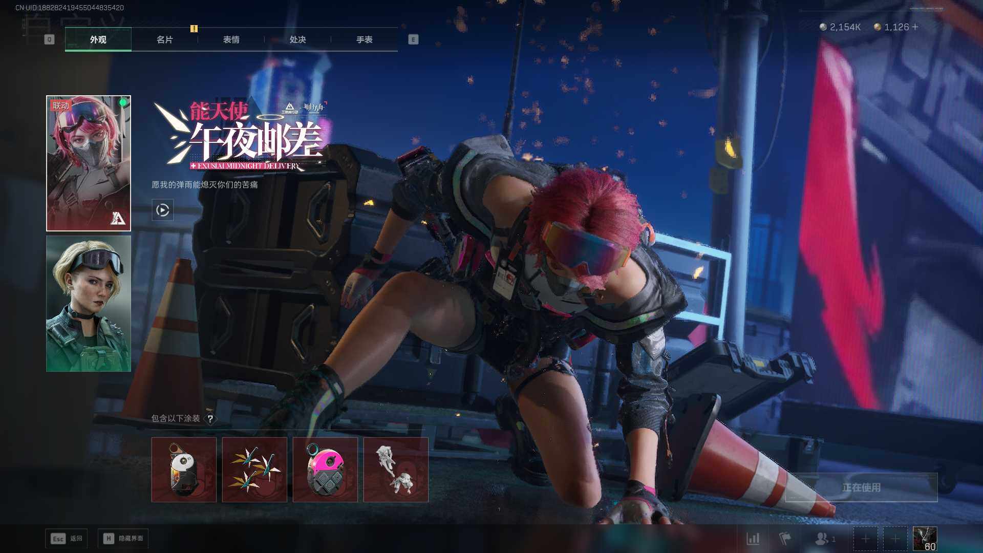 SJZQM413640三角洲行动账号详情图18