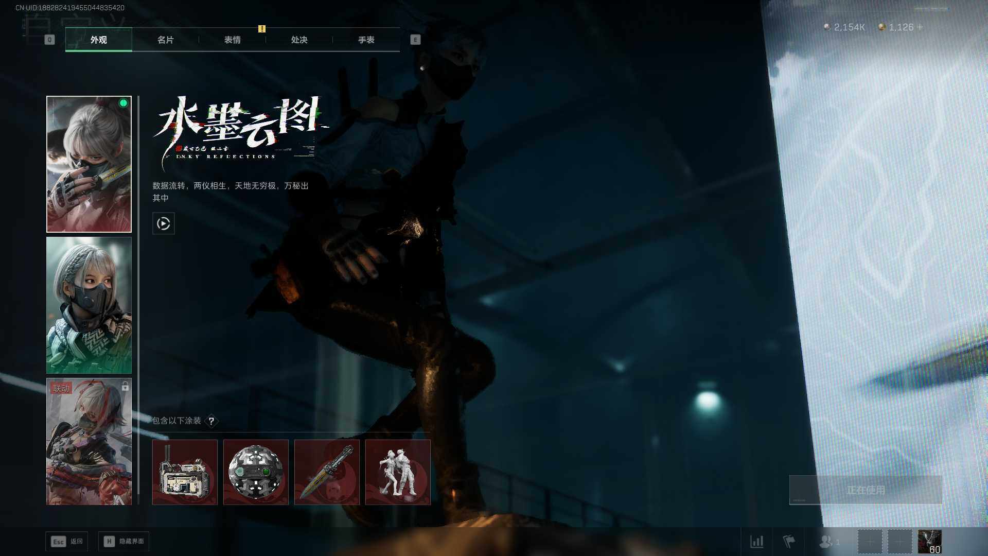 SJZQM413640三角洲行动账号详情图20