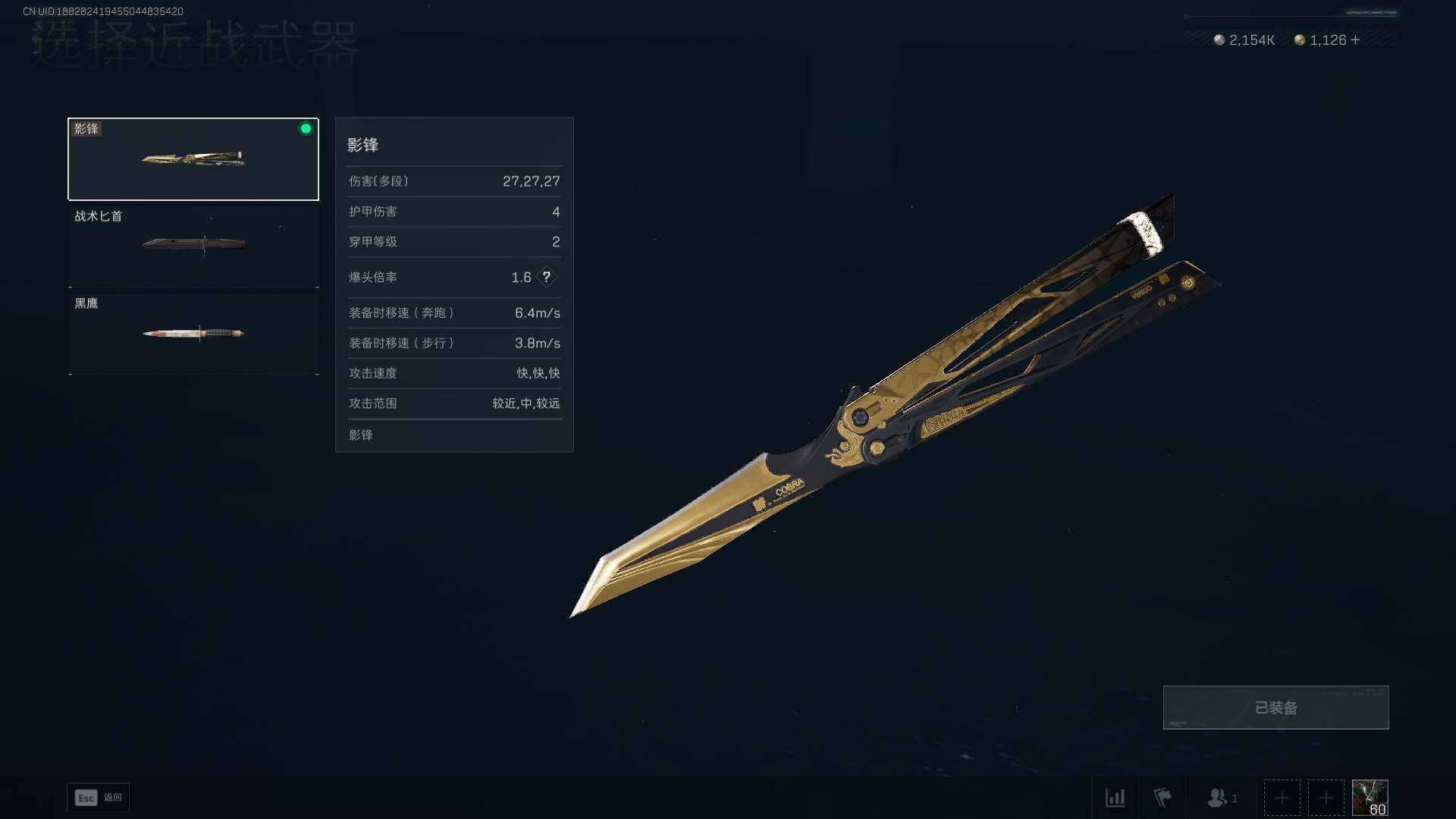 SJZQM413640三角洲行动账号详情图21