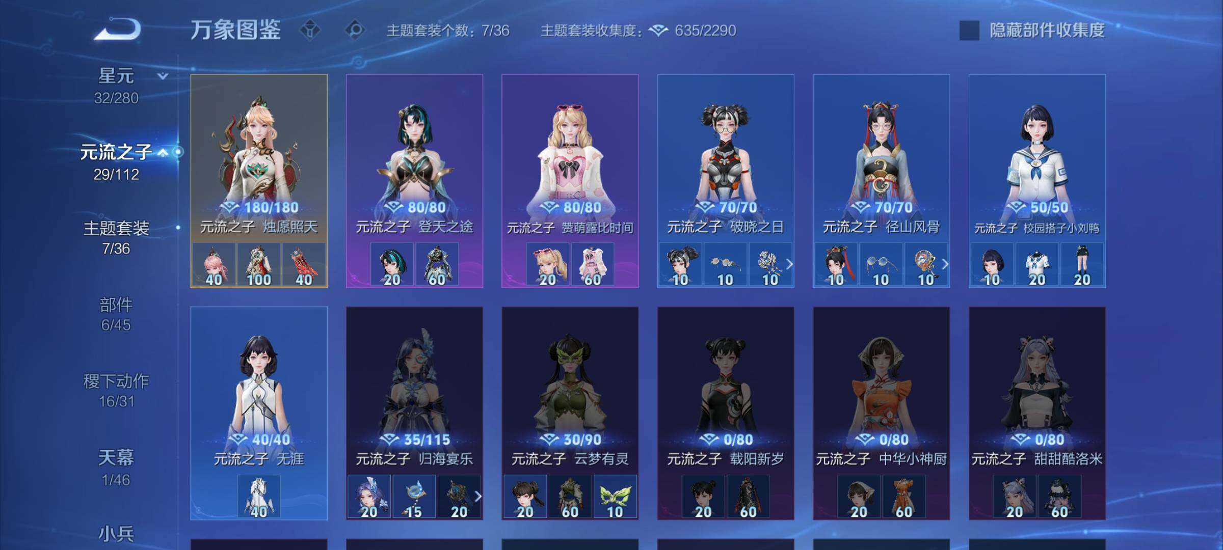 WZCMW456892王者荣耀账号详情图16