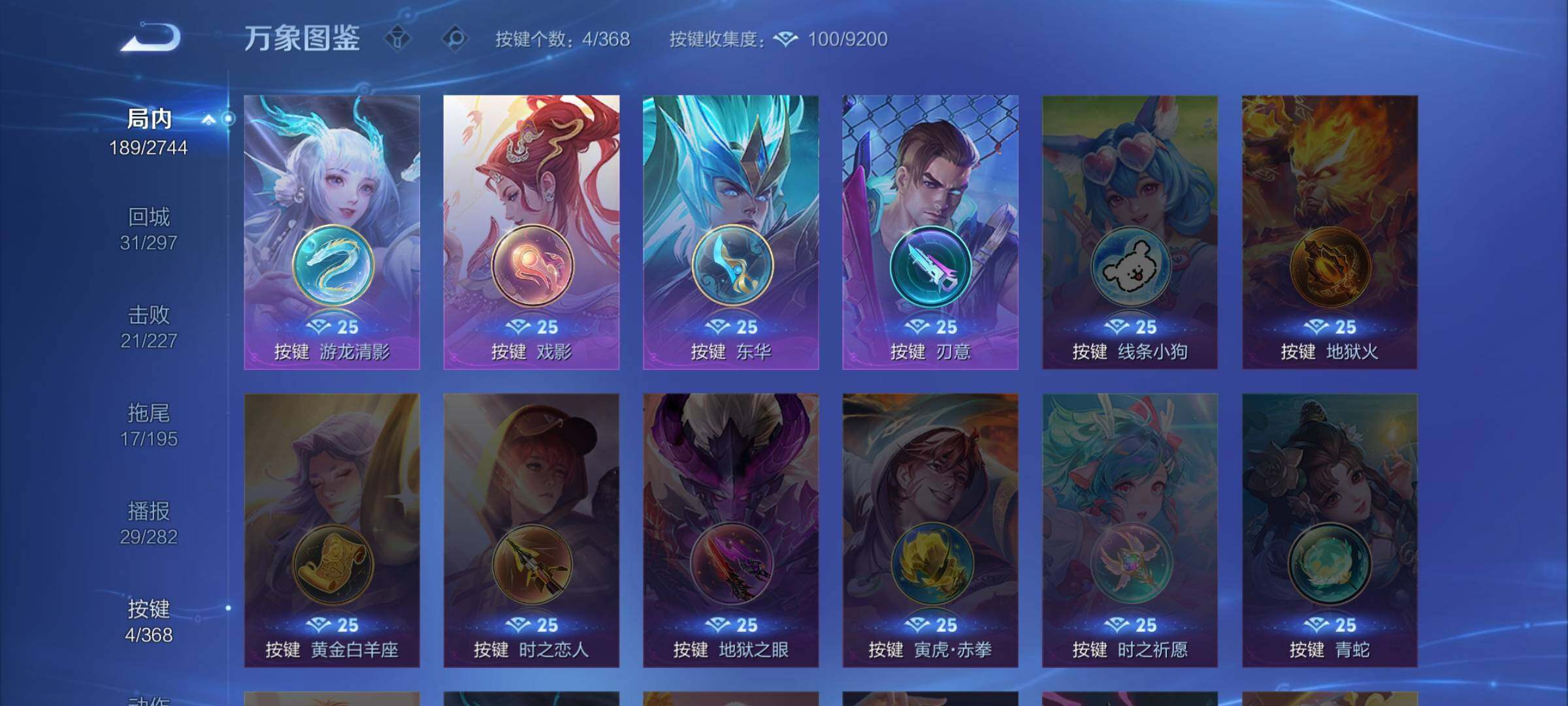 WZCMW456892王者荣耀账号详情图18