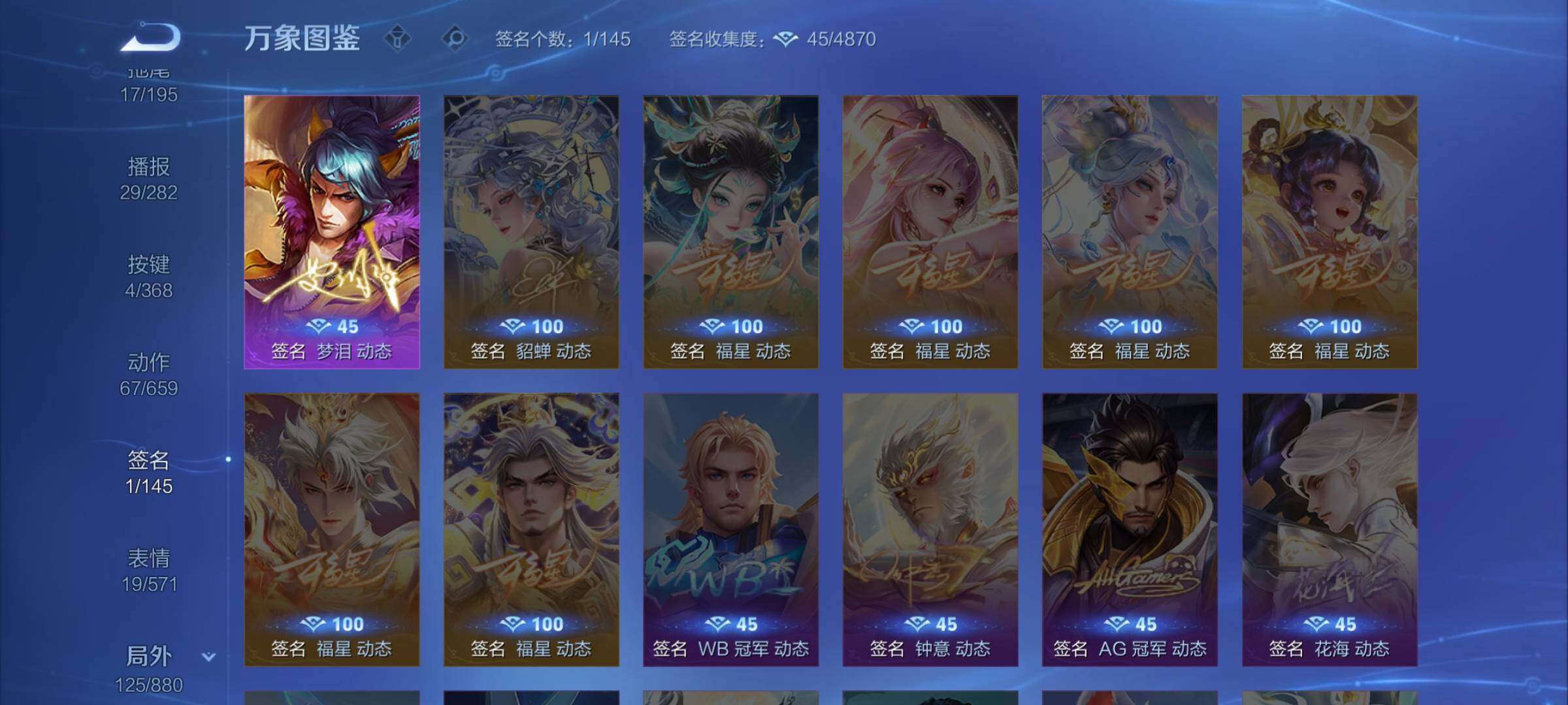 WZCMW456892王者荣耀账号详情图19