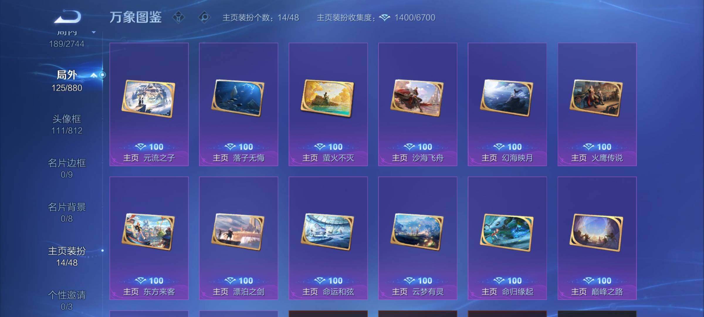 WZCMW456892王者荣耀账号详情图20