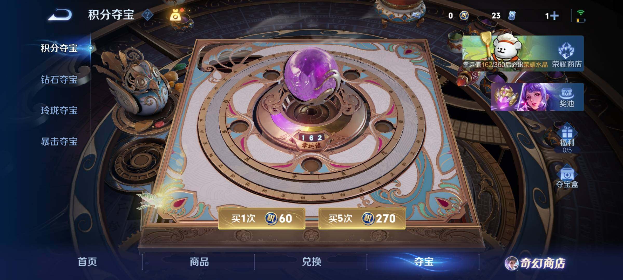 WZCMW456892王者荣耀账号详情图21