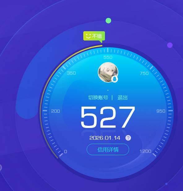 WZKG460525王者荣耀账号详情图4