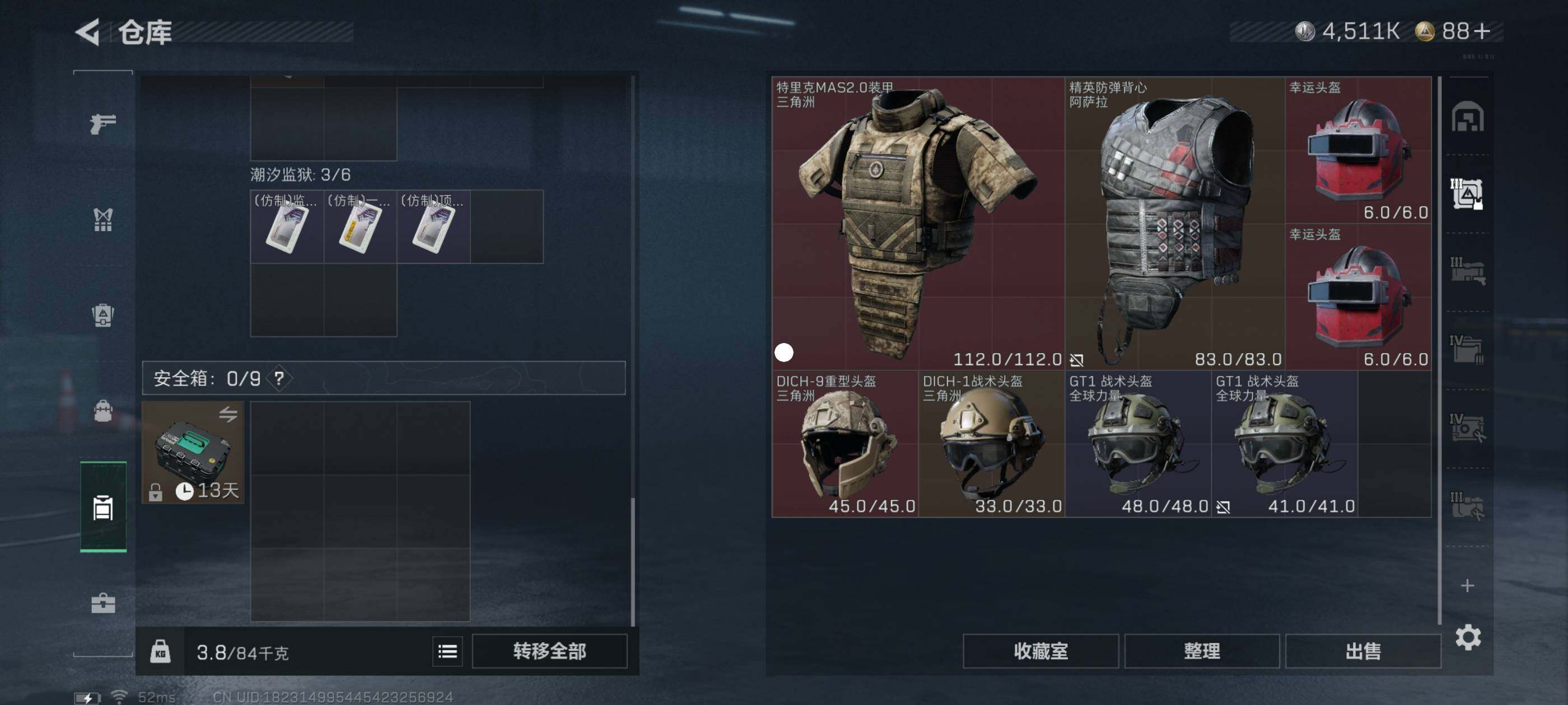 SJZCMW413670三角洲行动账号详情图6