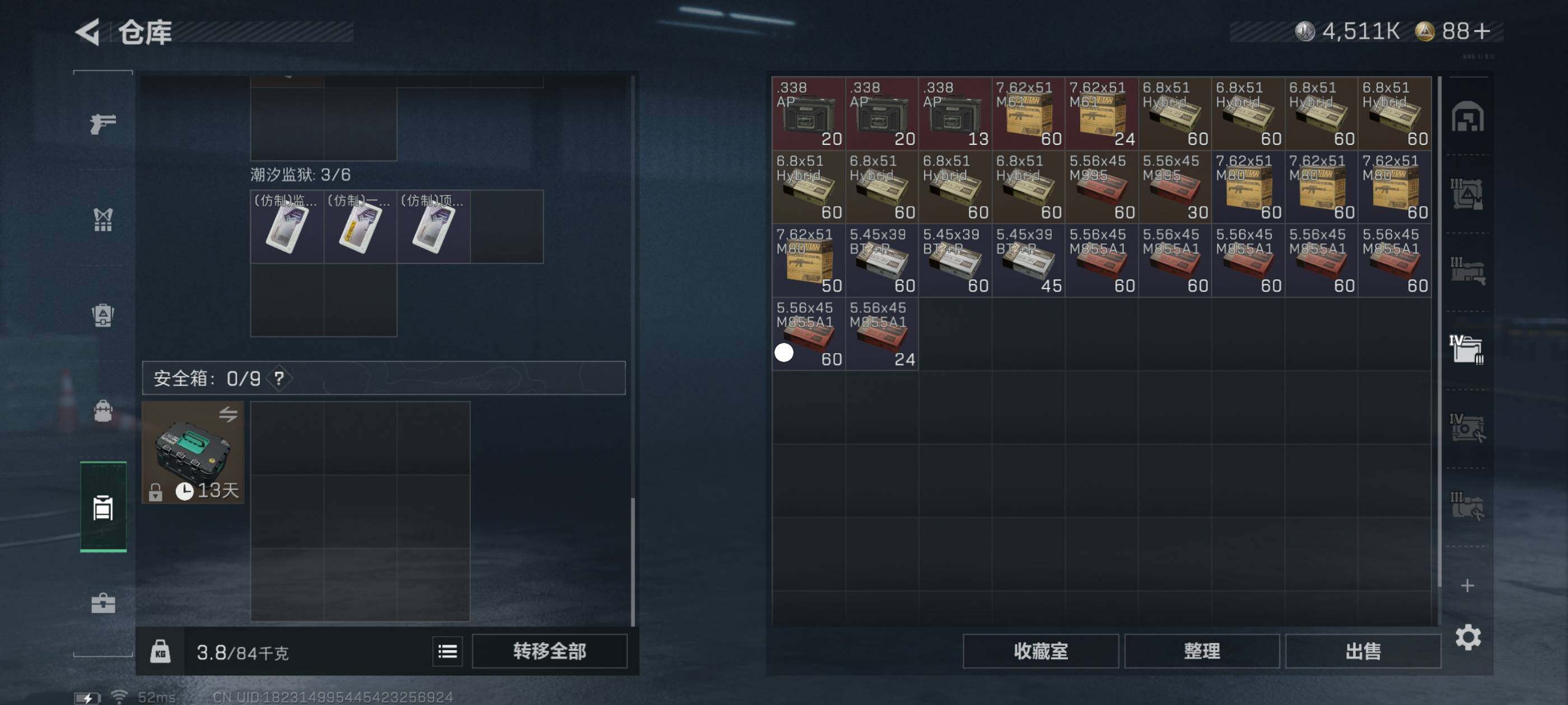 SJZCMW413670三角洲行动账号详情图8