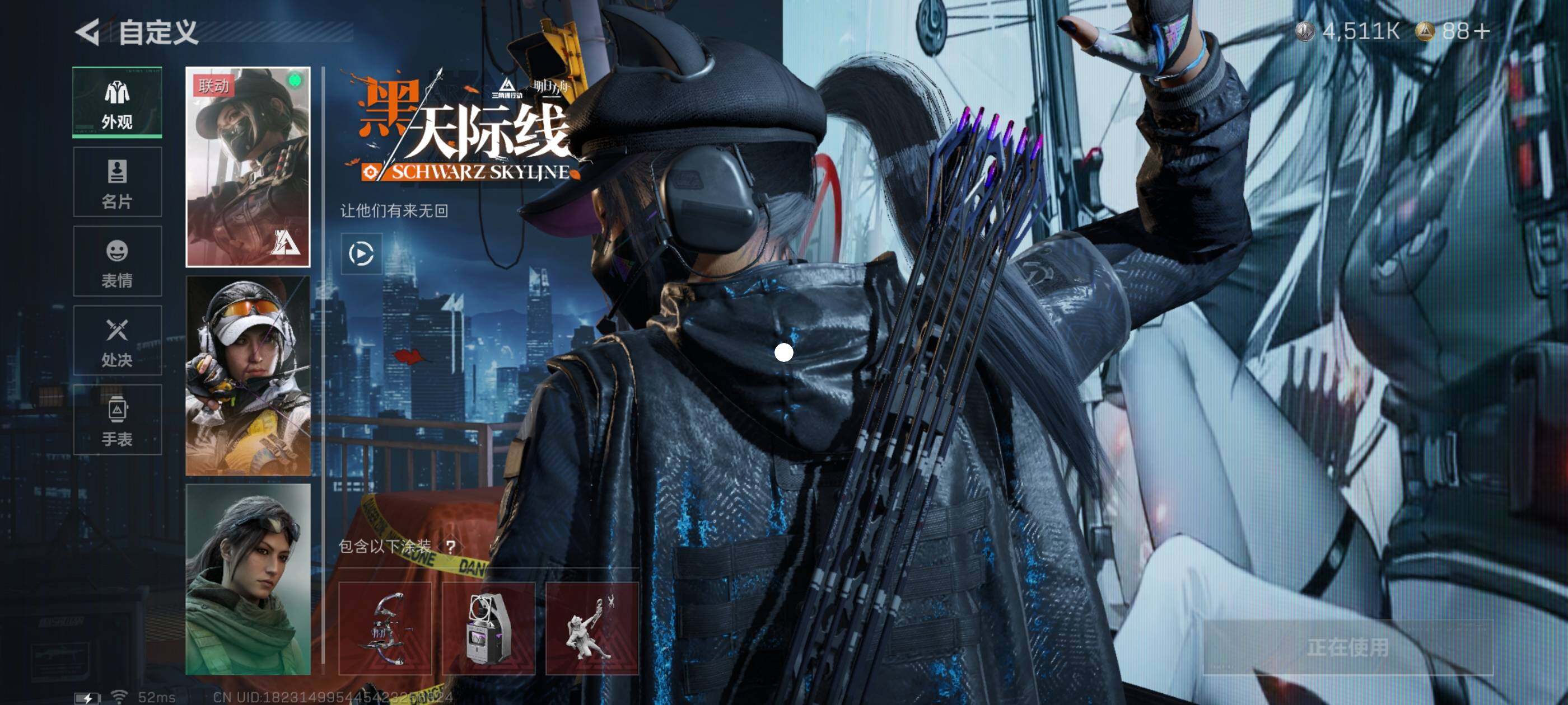 SJZCMW413670三角洲行动账号详情图13