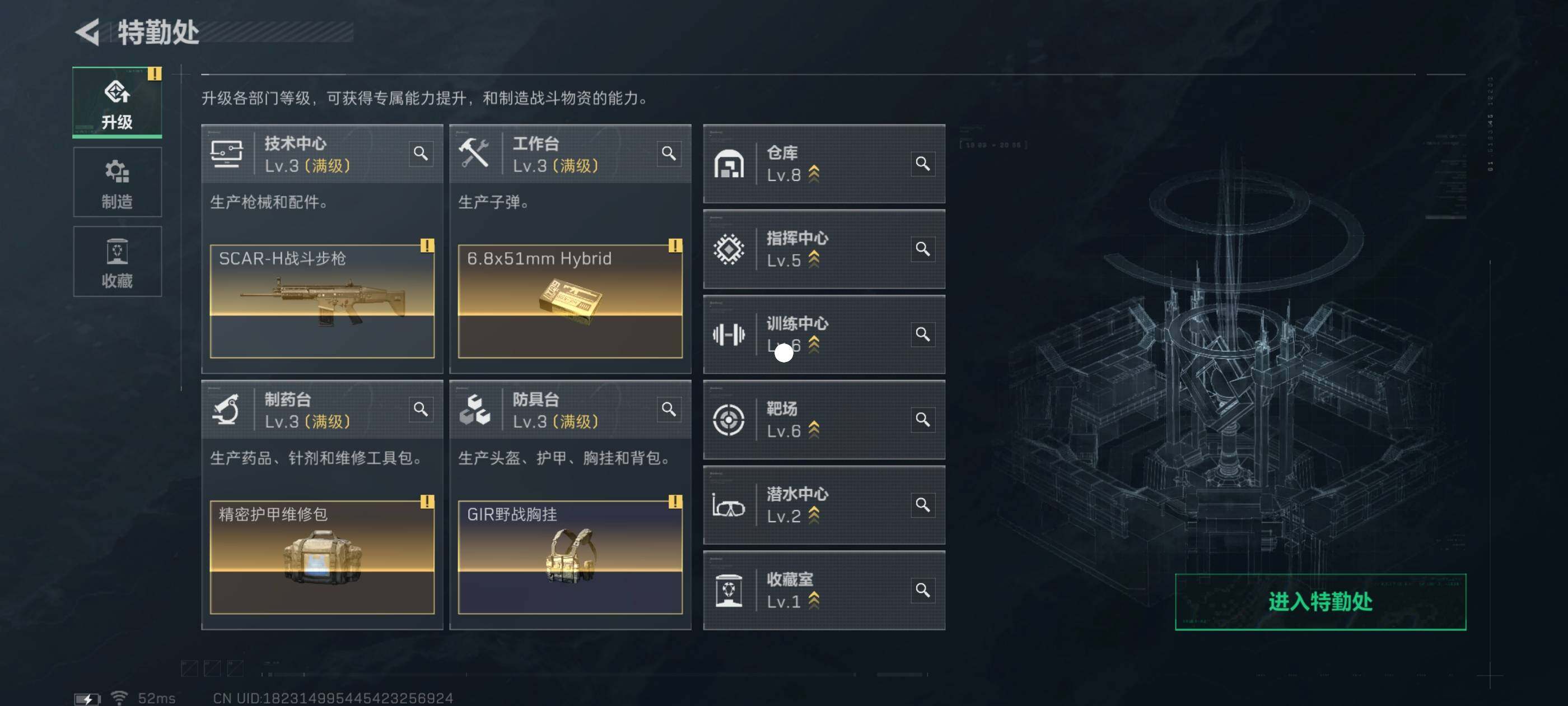 SJZCMW413670三角洲行动账号详情图14