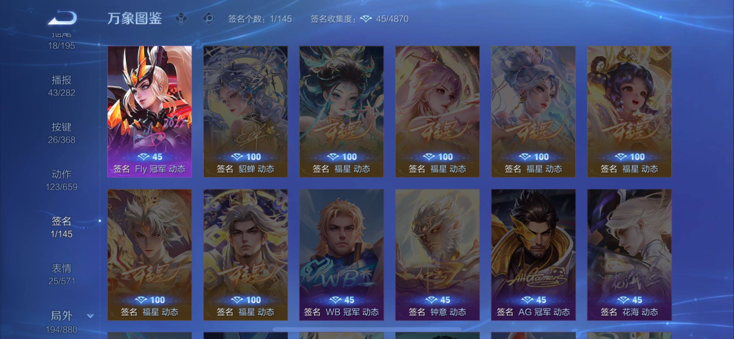 WZCMW456850王者荣耀账号详情图20