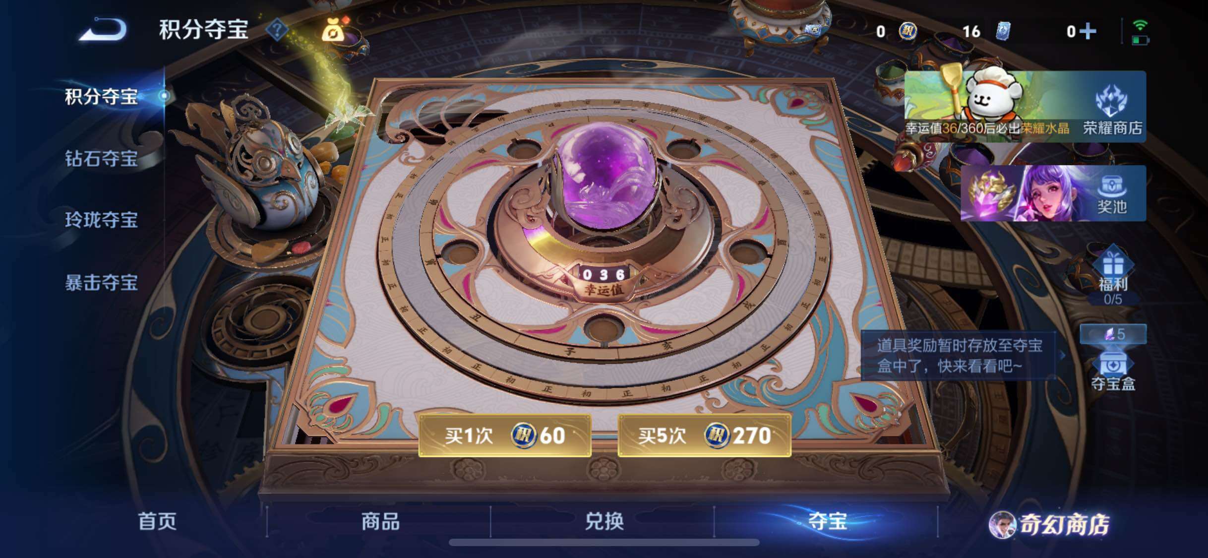 WZCMW456850王者荣耀账号详情图22