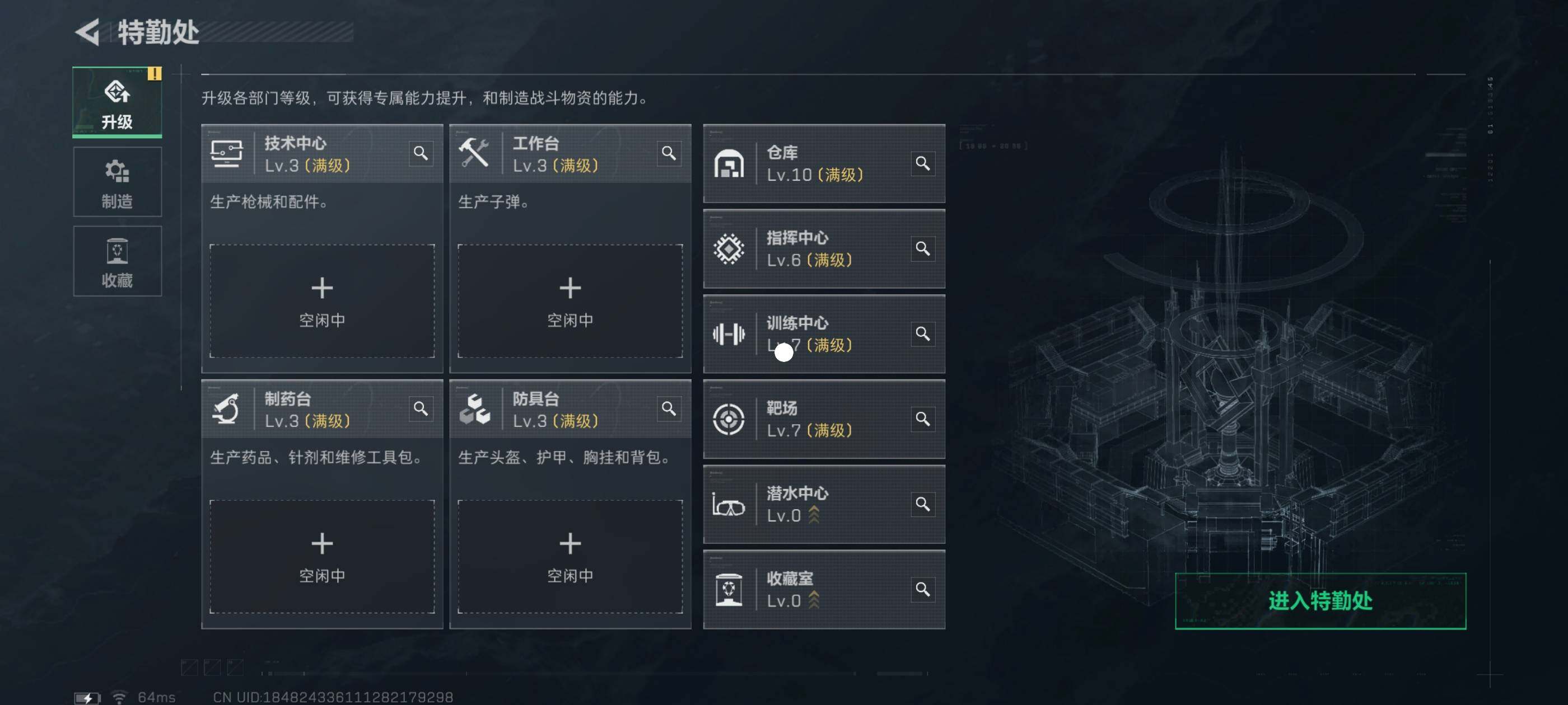 SJZCMW413675三角洲行动账号详情图17