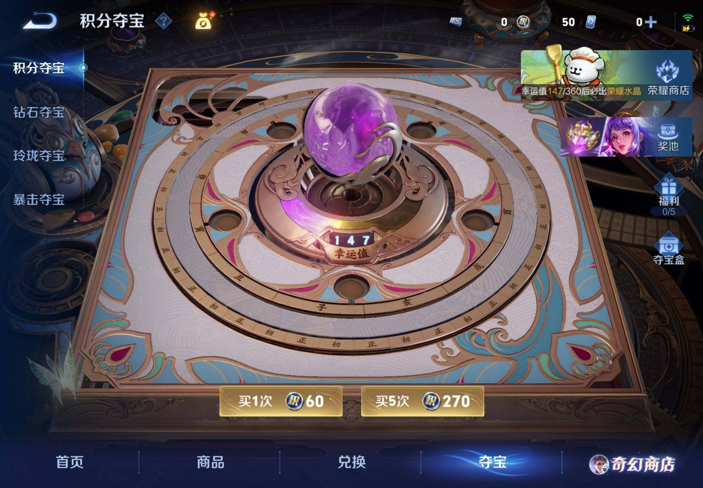 WZCMW454112王者荣耀账号详情图7