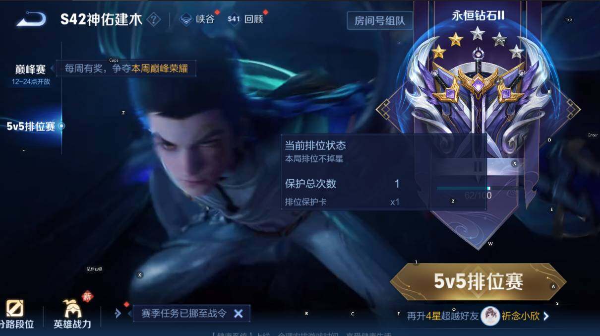 WZCMW454114王者荣耀账号详情图10