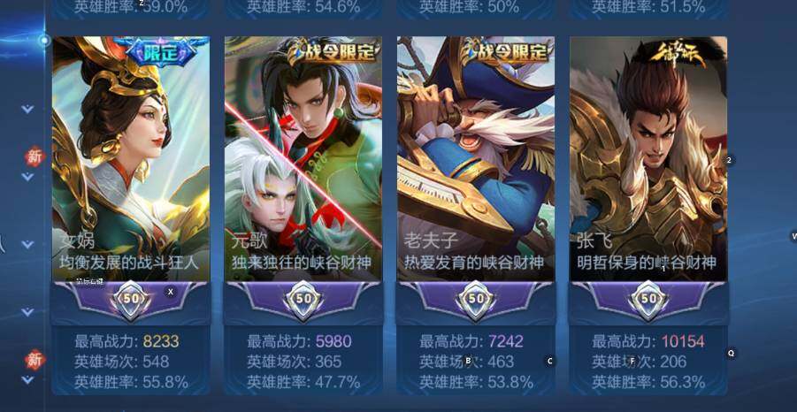 WZCMW454114王者荣耀账号详情图15