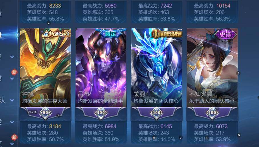 WZCMW454114王者荣耀账号详情图16