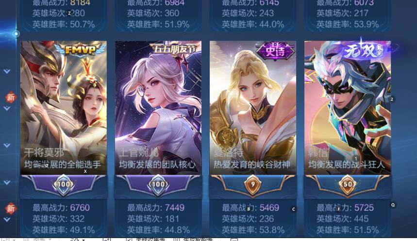 WZCMW454114王者荣耀账号详情图17