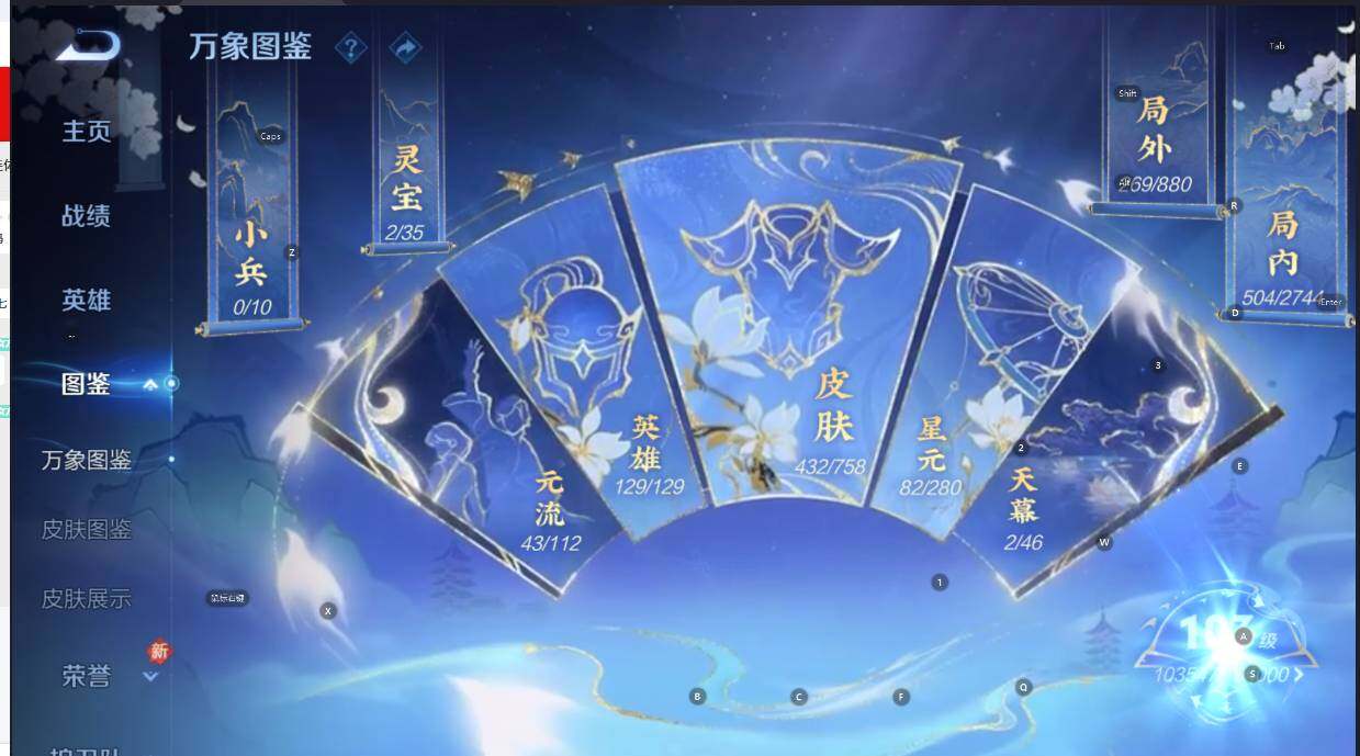 WZCMW454114王者荣耀账号详情图18