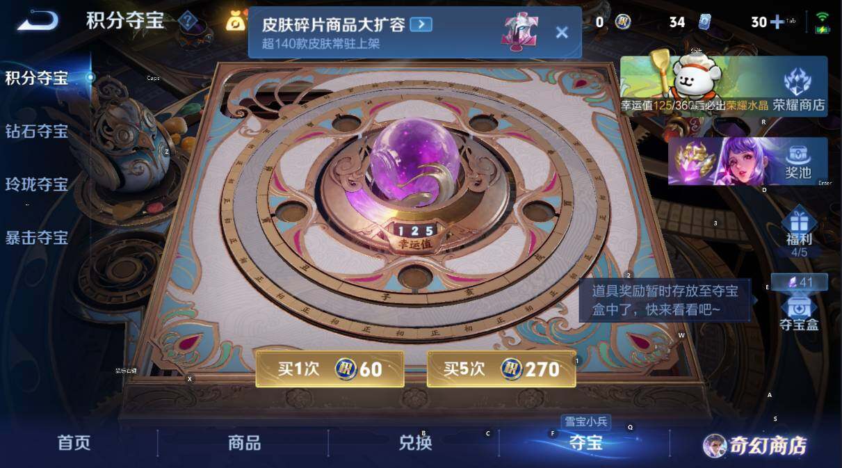 WZCMW454114王者荣耀账号详情图22