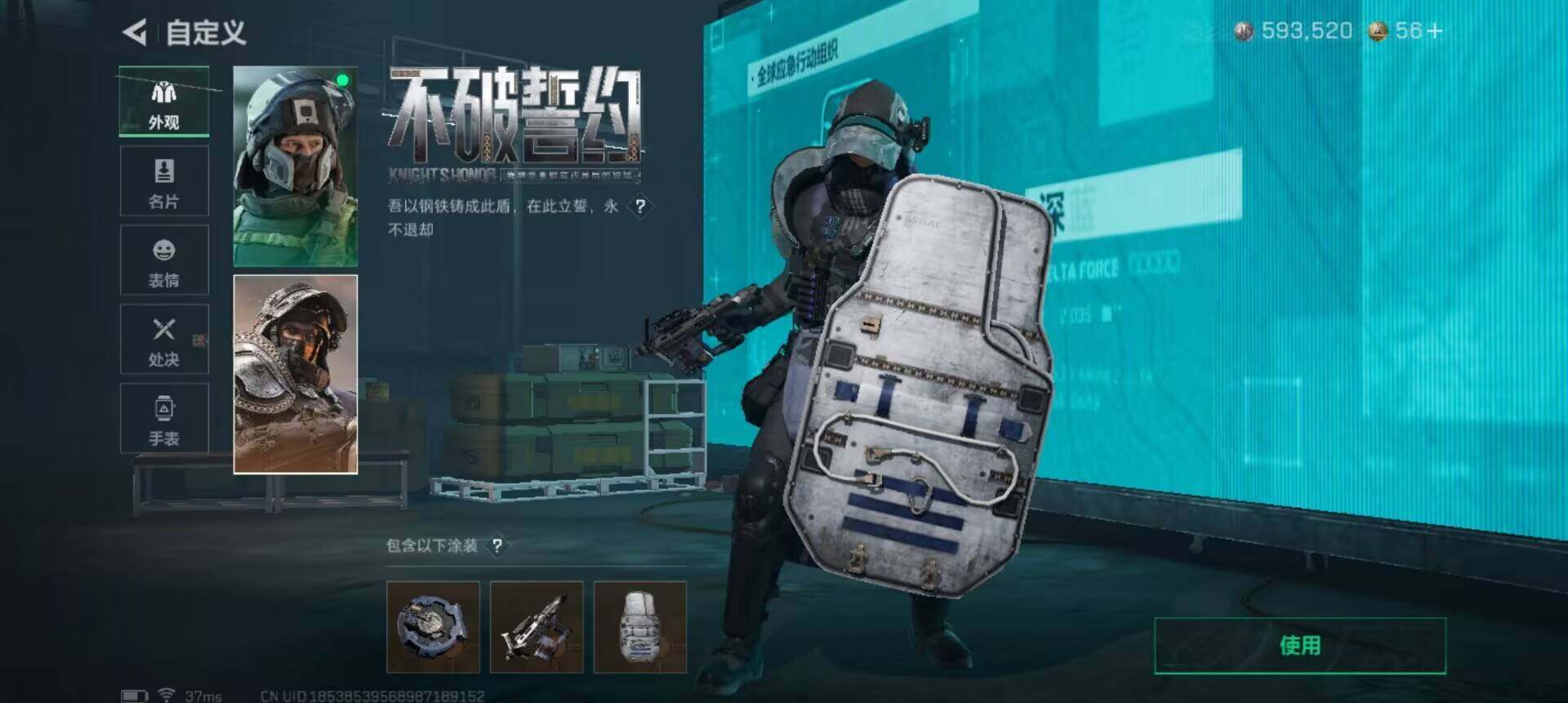 SJZEY413521三角洲行动账号详情图21