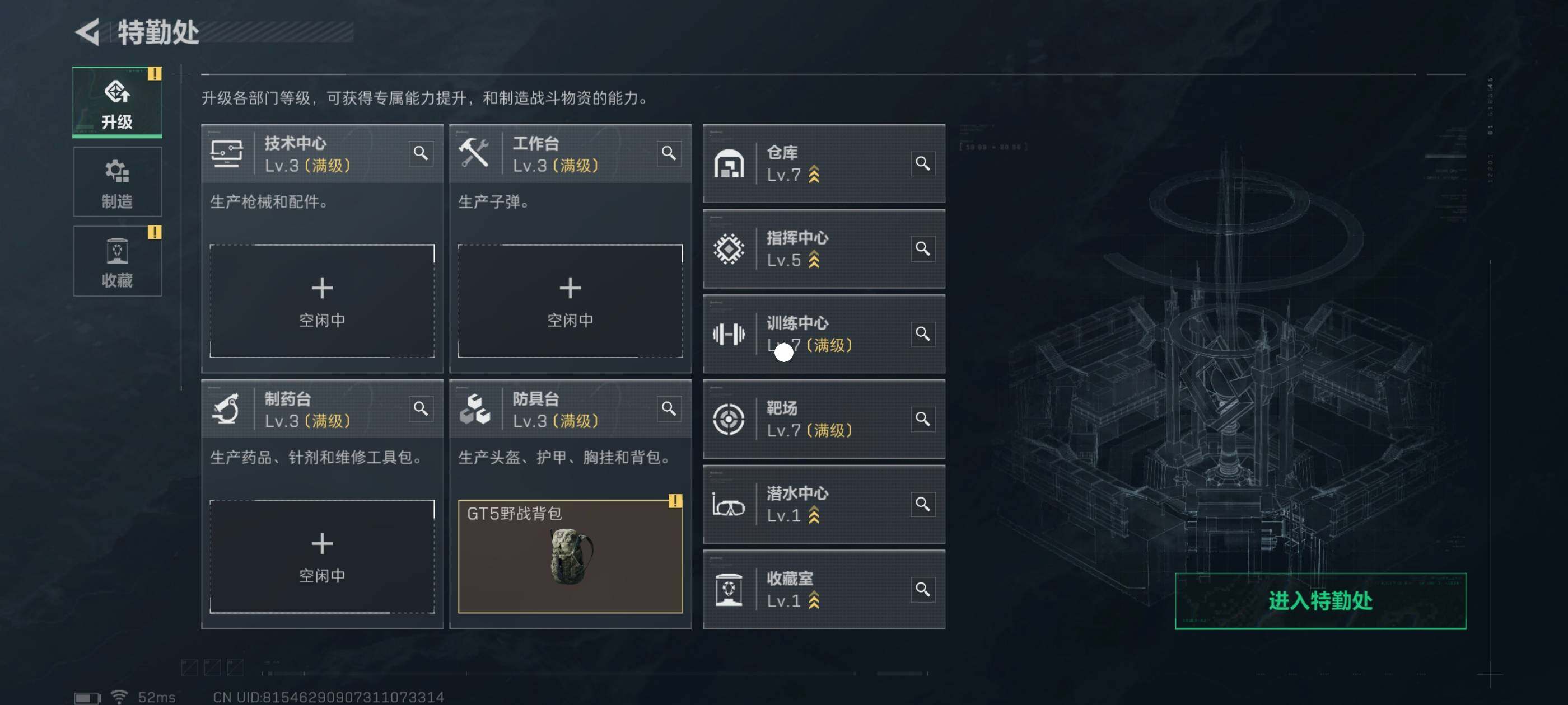 SJZCMW413684三角洲行动账号详情图11