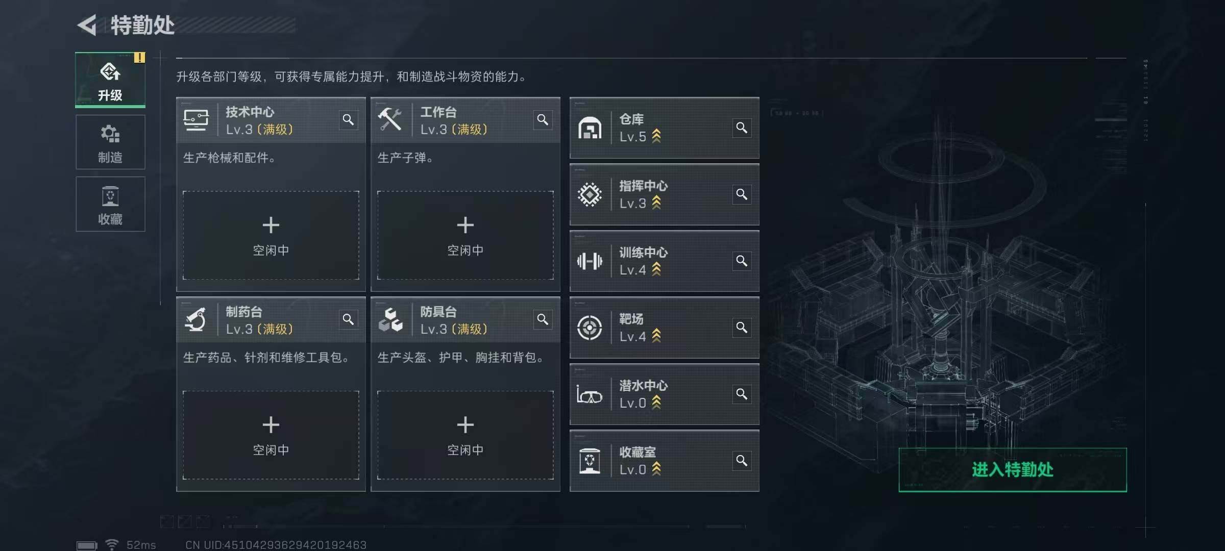 SJZQM425523三角洲行动账号详情图9