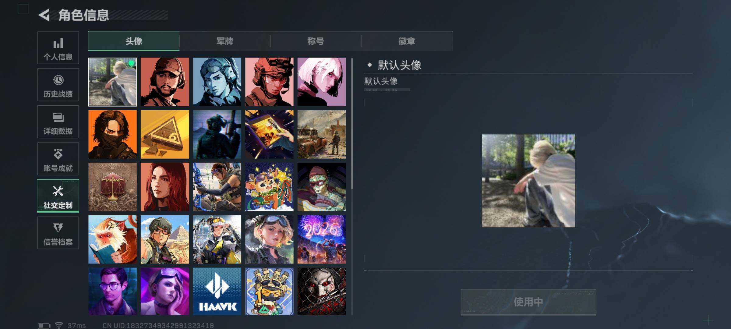 SJZQM414112三角洲行动账号详情图6