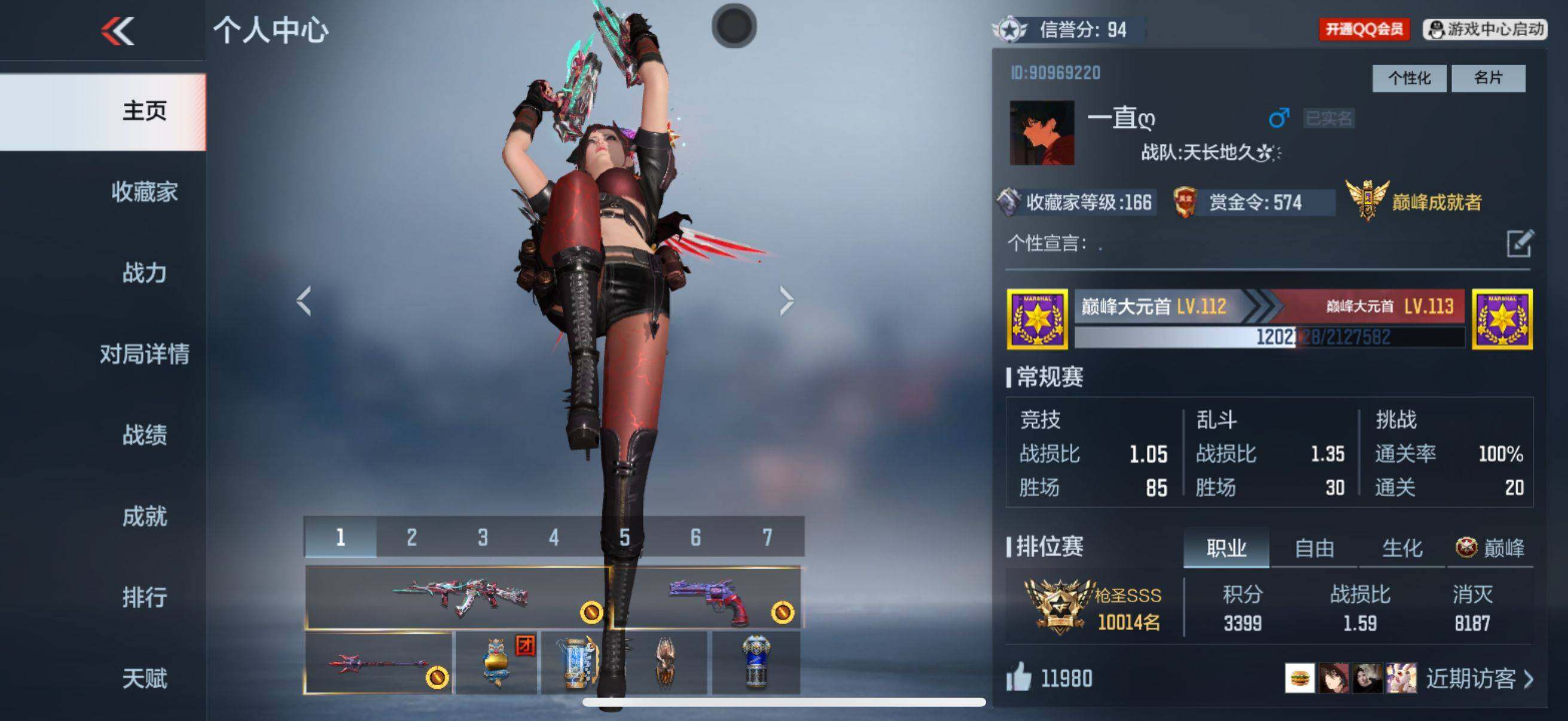 CFMEY44348枪战王者账号详情图3