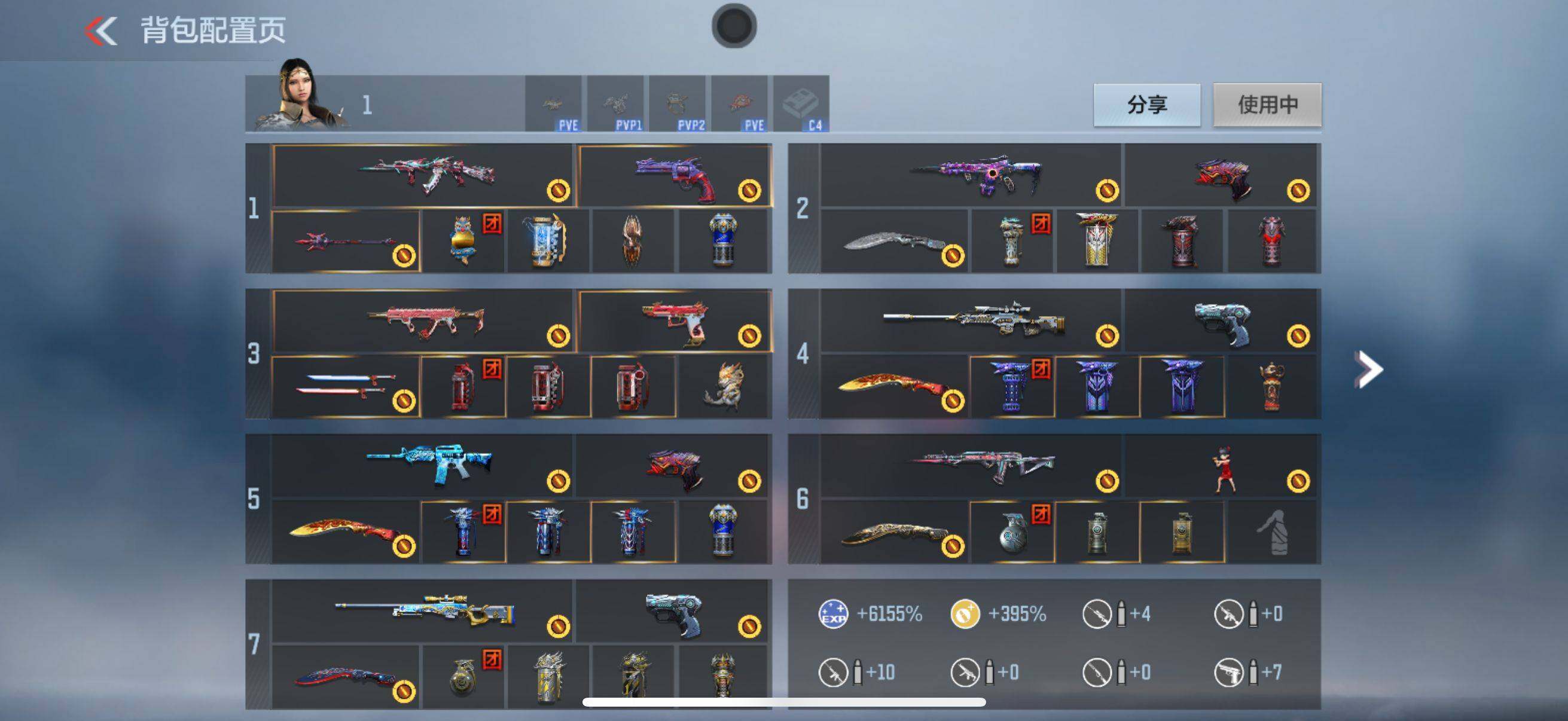 CFMEY44348枪战王者账号详情图5