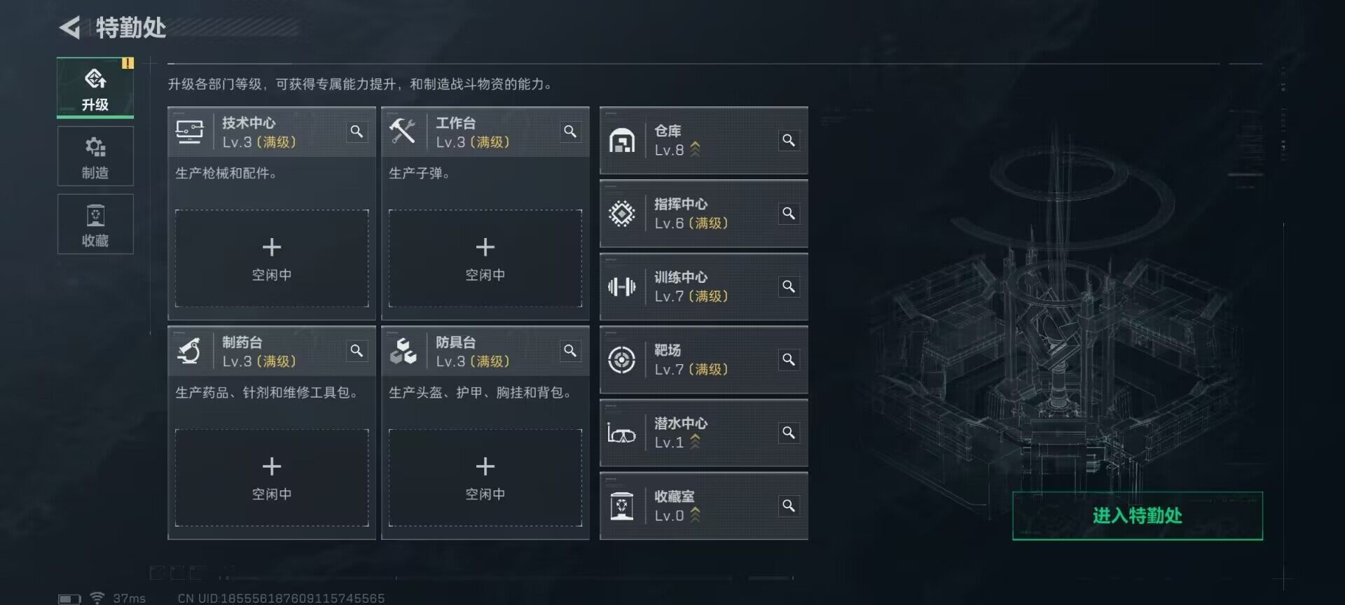 SJZQM427036三角洲行动账号详情图19