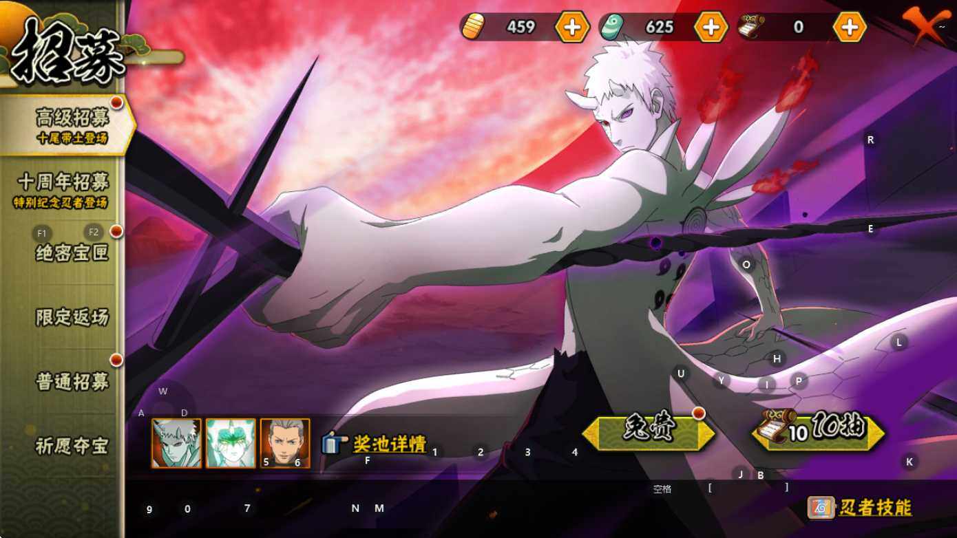 HYEY43417火影忍者账号详情图8