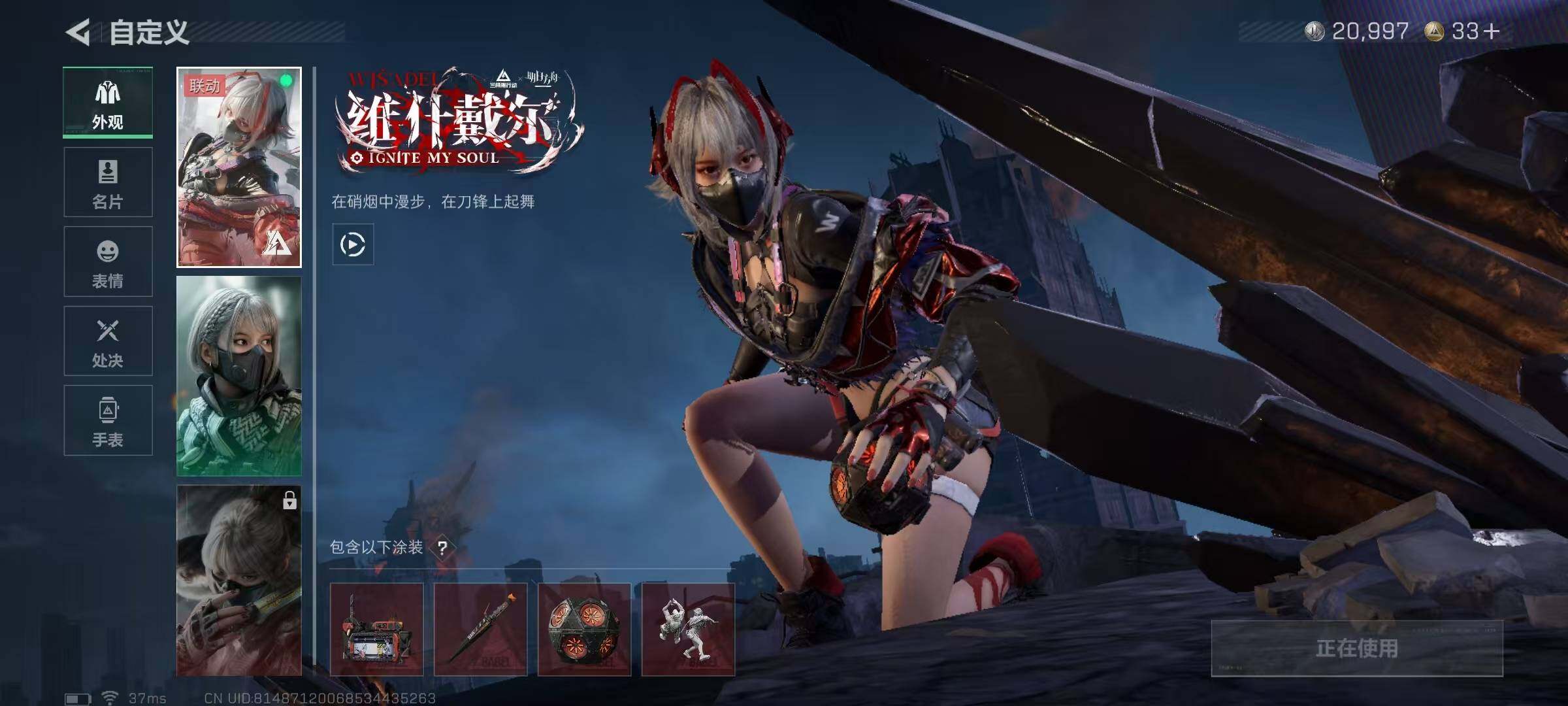 SJZQM413808三角洲行动账号详情图7 SJZQM413808三角洲行动账号详情图7