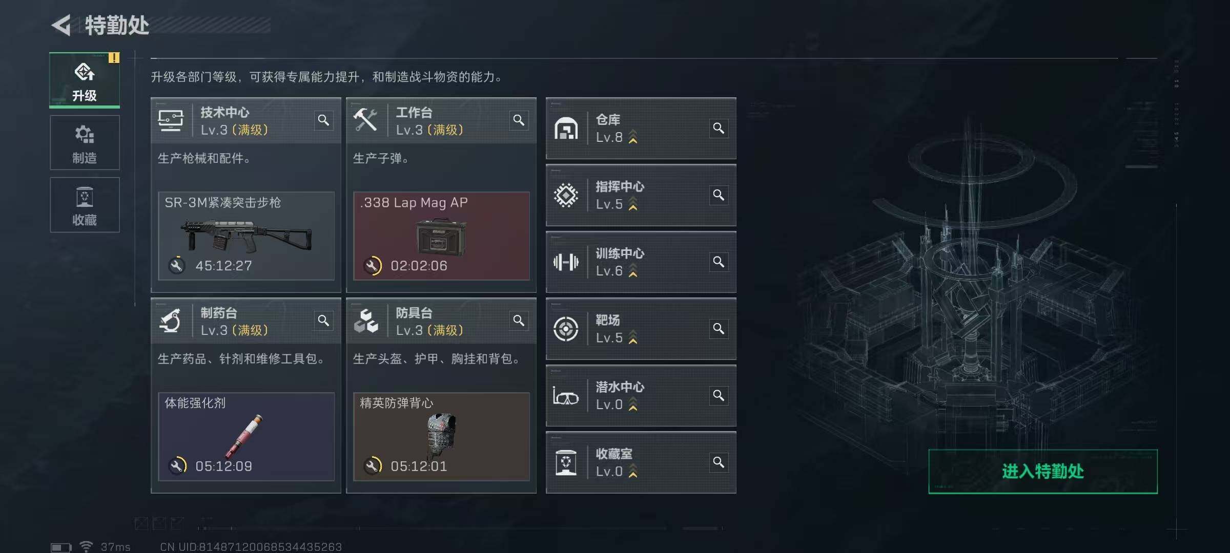 SJZQM413808三角洲行动账号详情图20 SJZQM413808三角洲行动账号详情图20