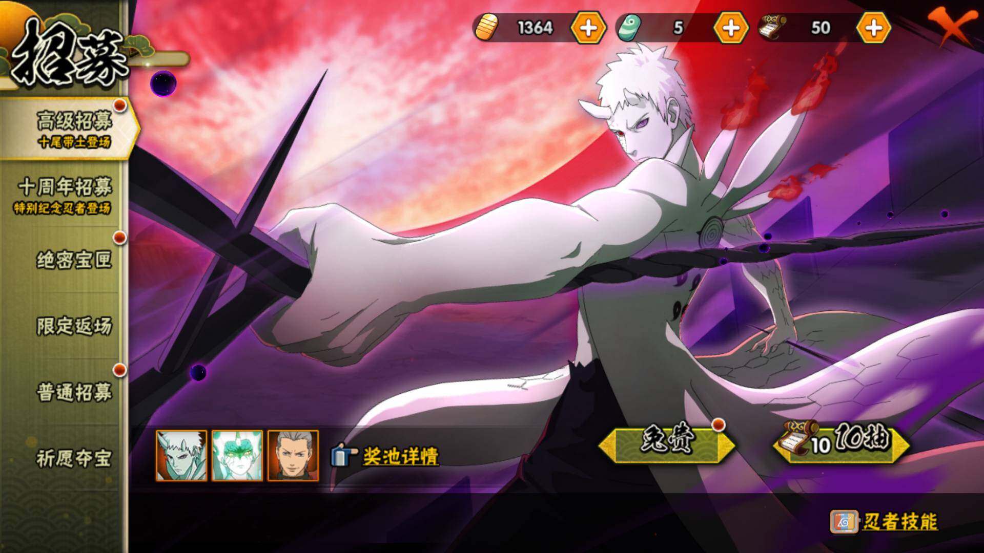 HYLFY43332火影忍者账号详情图28