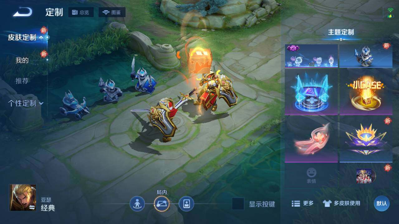 WZ03455041王者荣耀账号详情图12