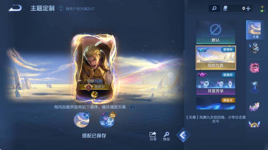 WZ03454993王者荣耀账号详情图17