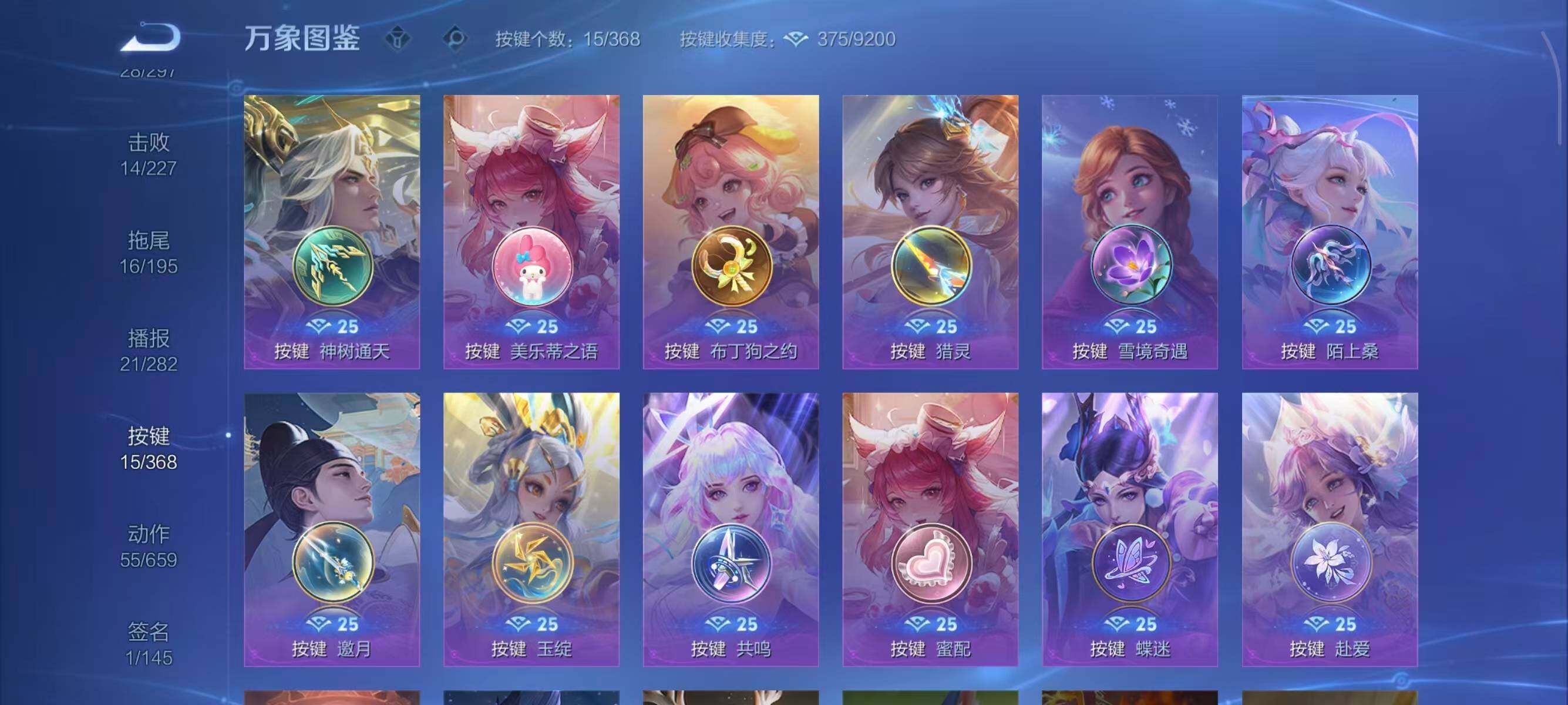 WZQM454074王者荣耀账号详情图10