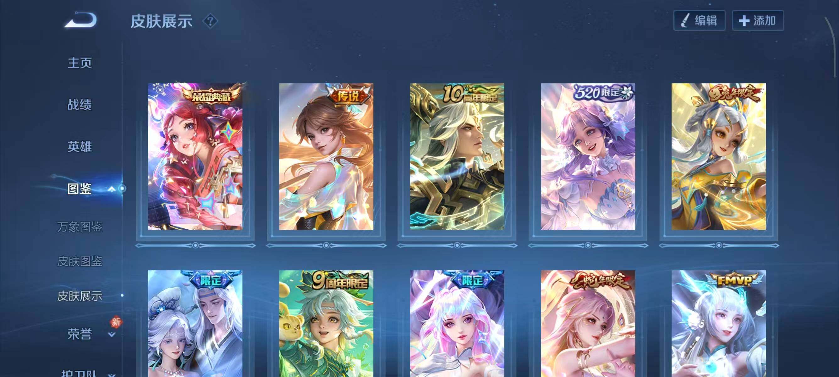 WZQM454074王者荣耀账号详情图13