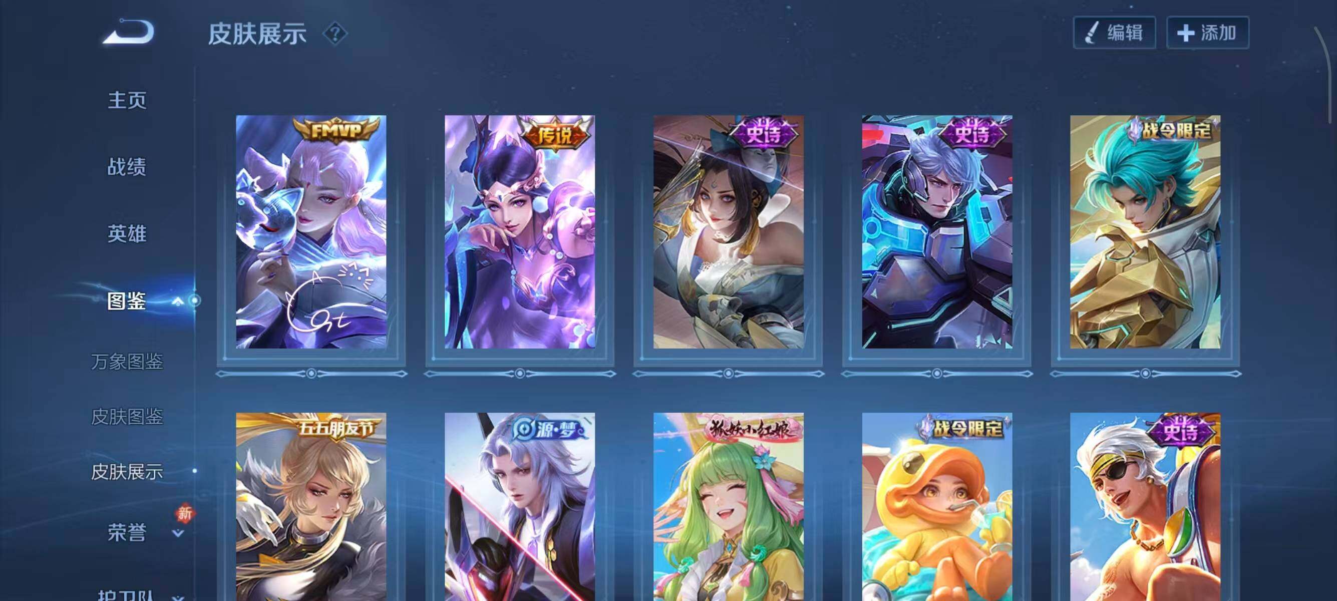 WZQM454074王者荣耀账号详情图14