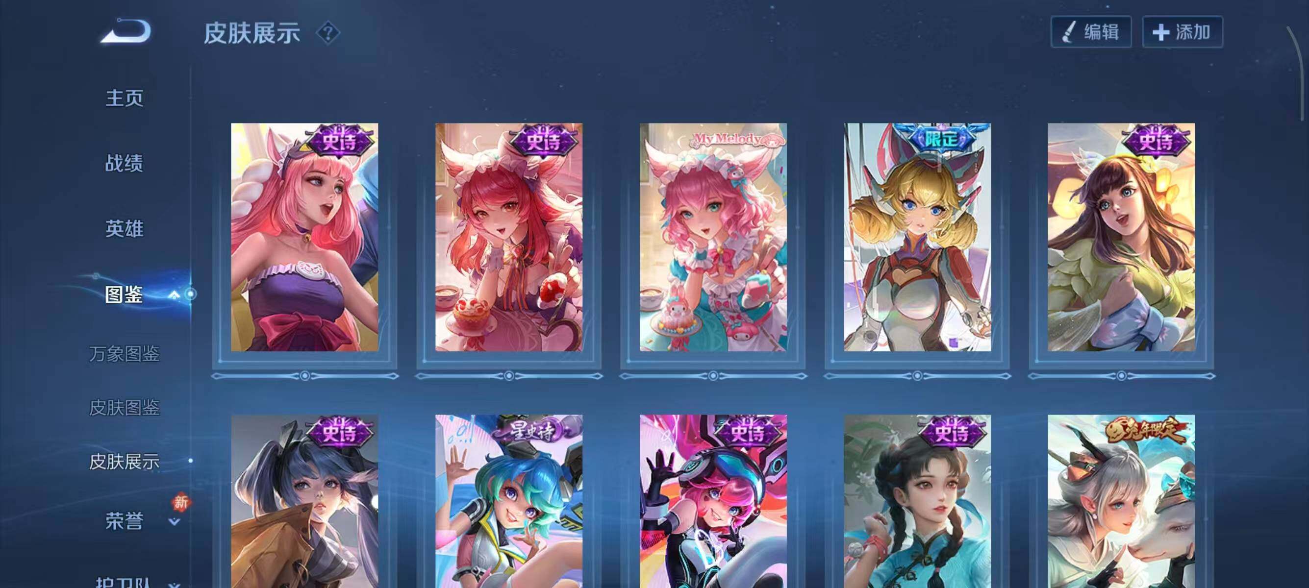 WZQM454074王者荣耀账号详情图15