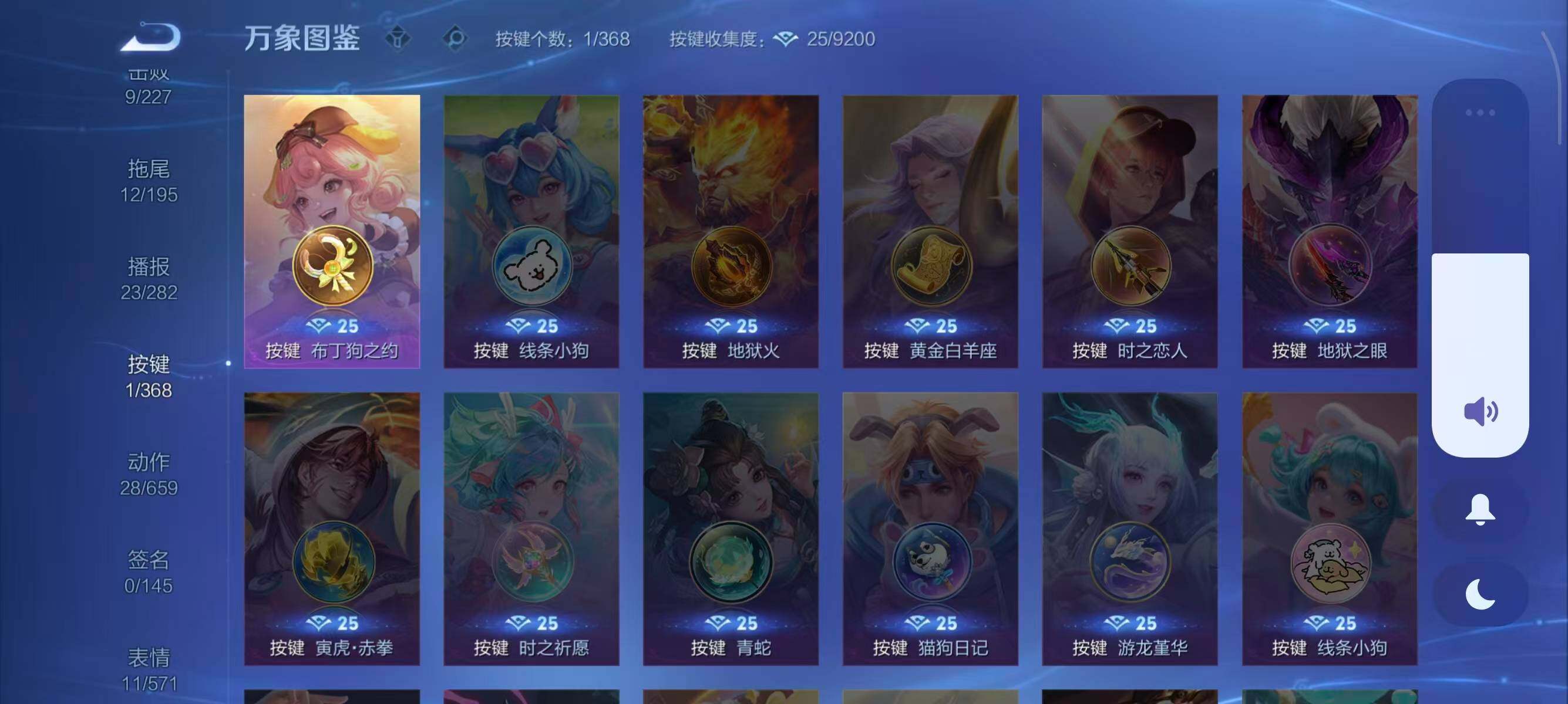 WZQM454086王者荣耀账号详情图9