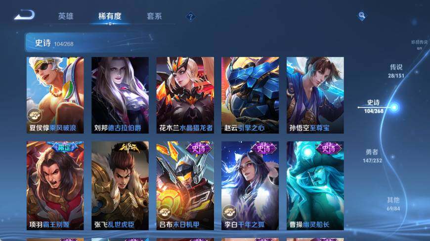 WZ03454979王者荣耀账号详情图18