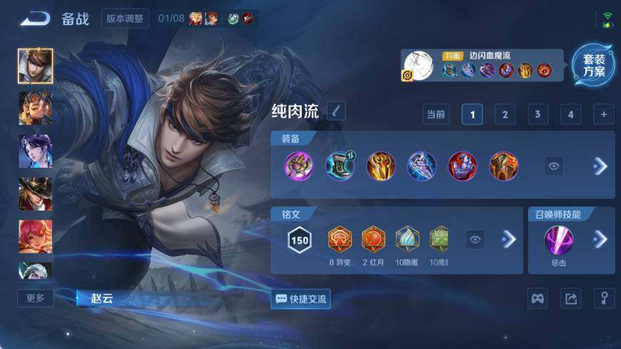 WZ03454979王者荣耀账号详情图21