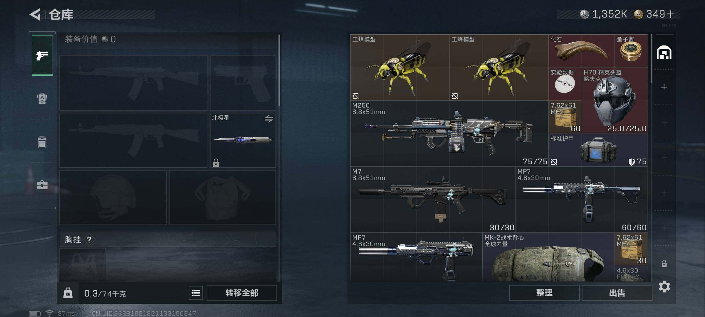 SJZQM416131三角洲行动账号详情图6