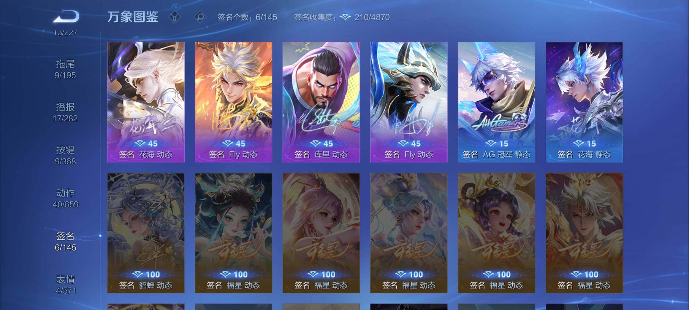 WZCMW456625王者荣耀账号详情图15