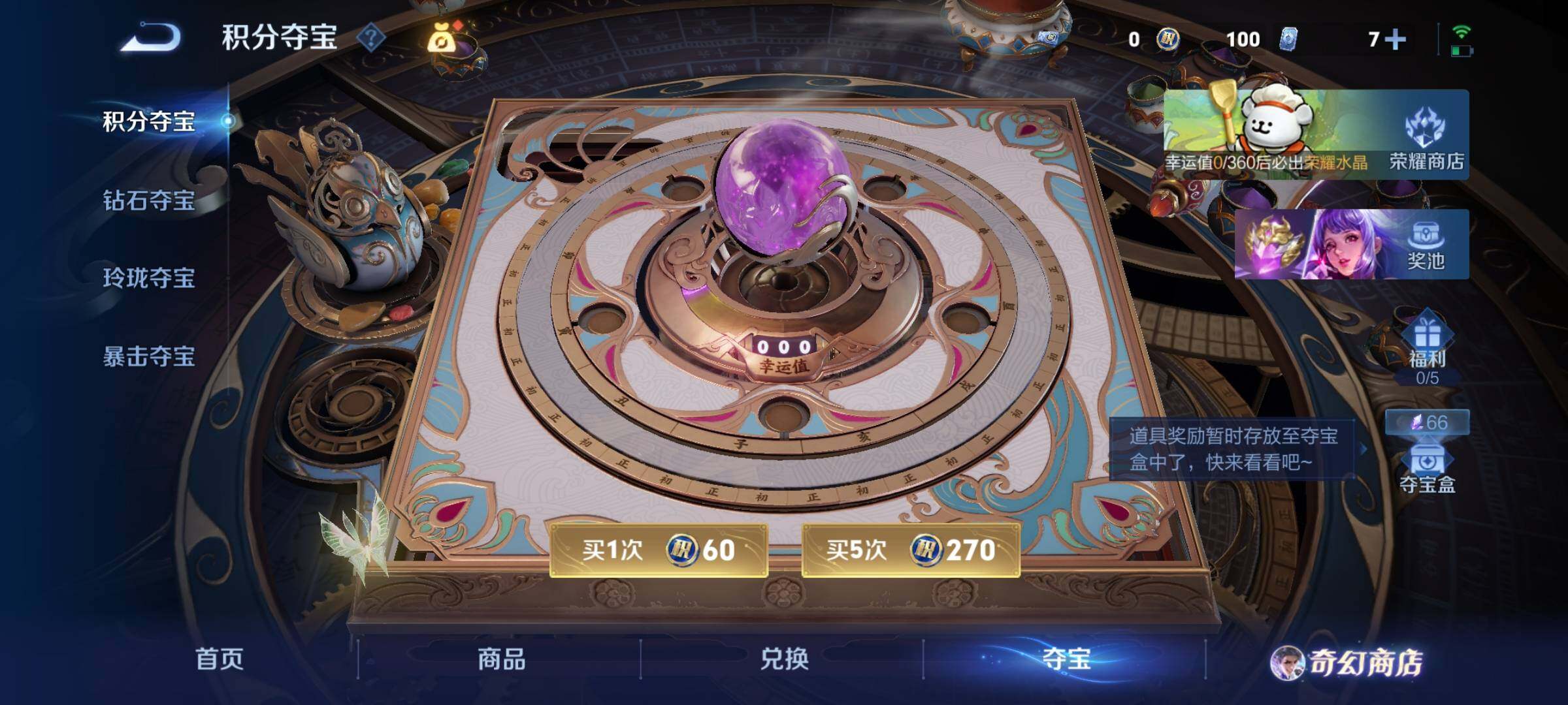 WZCMW456625王者荣耀账号详情图17